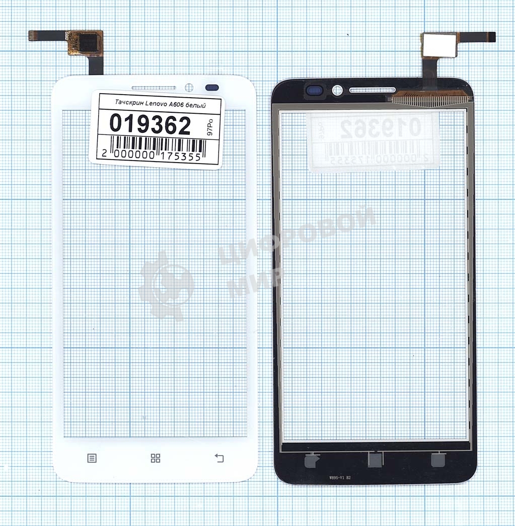 Сенсорное стекло (тачскрин) для Lenovo A606 белое