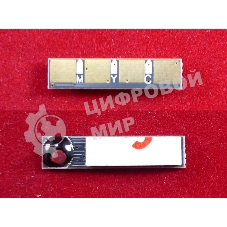 Чип Samsung CLP-315/310N,CLX-3175 (MLT-409-M) Magenta 1K (ELP, Китай)