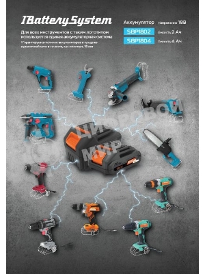 Шуруповерт Sturm! CD3618T, Аккумуляторная, 18В, 2 АКБ, Кейс