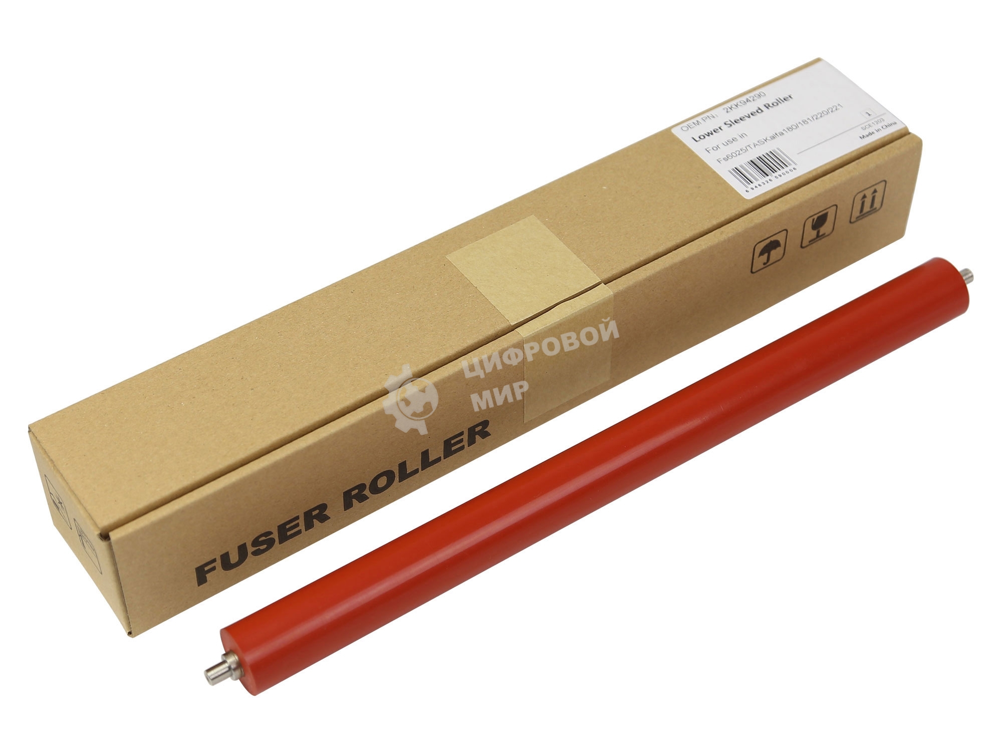 Вал резиновый CET CET9000 (2KK94290) для Kyocera FS-6025MFP/6030MFP TASKalfa 255/305/180/181/220/221