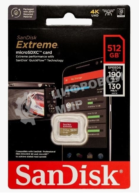Флеш карта microSD 512Gb SanDisk microSDXC Class 10 UHS-I A2 C10 V30 U3 Extreme 190MB/s