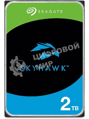 Жесткий диск HDD Seagate SkyHawk 2Tb SATA 5400 rmp 6Gb/s 256Mb 3.5