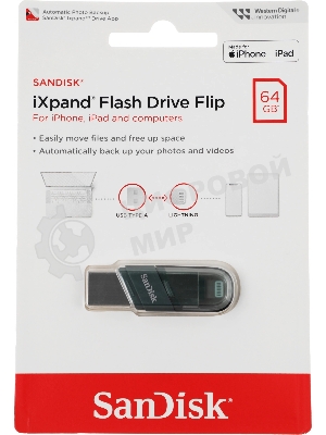 Флешка USB Sandisk IX90N iXpand Flip (SDIX90N-064G-GN6NN), 64Gb, USB 3.1/Lightning, R/W 150/70, зеленый/серебристый