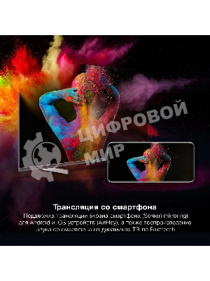 Телевизор Hyundai 40