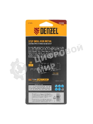 Сверло ступенчатое Denzel 4-6-8-10-12-14-16-18-20-22-24-26-28-30-32 мм, Р6М5К5, 6-гр. хвостовик 723616