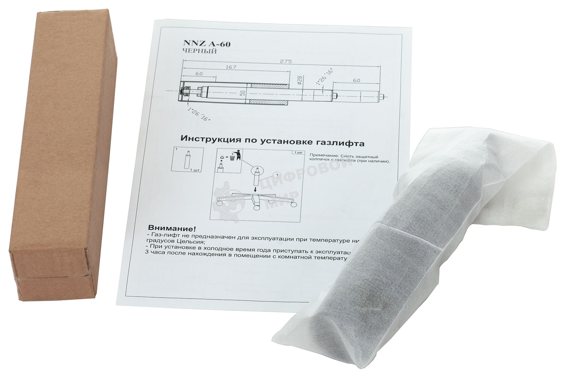 Газлифт Бюрократ NNZ A-60 черный