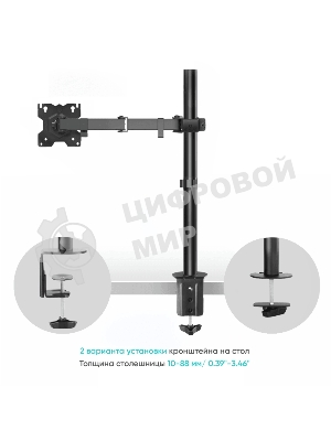Кронштейн ONKRON D121E для монитора 13