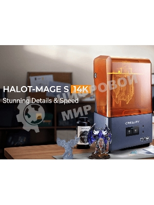 Принтер 3D Creality HALOT-MAGE S, размер печати 223x126x230мм, LCD MSLA, фотополимерные смолы, матрица: 14K (13320x5120), Enternet/USB/WiFi, 100W