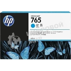 Картридж струйный HP 765 (F9J52A) голубой для HP Designjet T7200 (400мл)