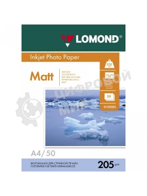Фотобумага Lomond 0102085 A4/205г/м2/50л./белый матовое для струйной печати