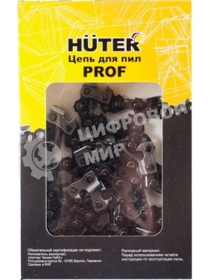 Цепь Huter C3 Prof/72