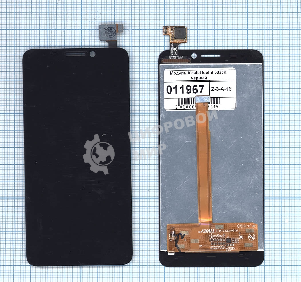 Дисплей для Alcatel One Touch Idol S 6035R черный