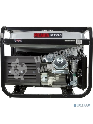 Электрогенератор бензиновый Ресанта БГ 6500 Э, 5.5 кВт, 66 дБ, 69.8 кг