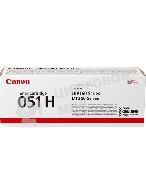 Картридж лазерный Canon 051H BK черный (4100 стр.) для Canon LBP162dw