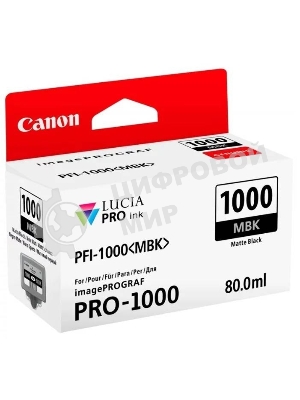 Картридж струйный Canon PFI-1000 MBK для IJ SFP PRO-1000 WFG. Матовый черный. 80 мл.