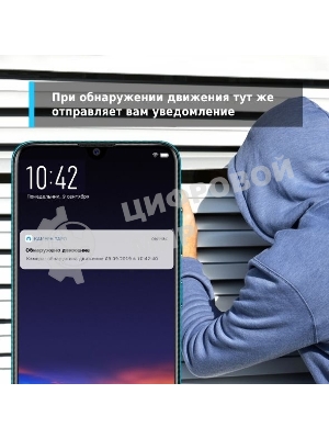 Видеокамера IP TP-Link Tapo C210 100-1000мм цветная