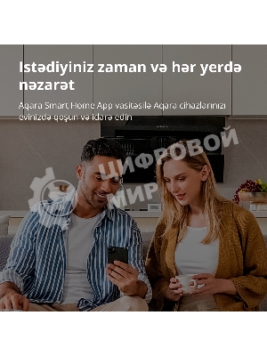 Центр управления Aqara Hub E1