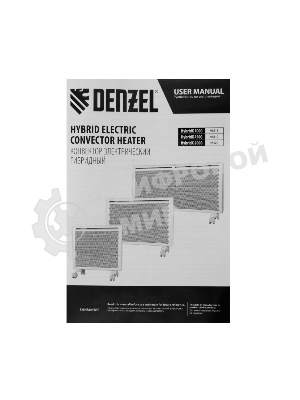Конвектор электрический гибридный Denzel HybridX-1000 белый, 1000 Вт, 20 м2, термостат, дисплей