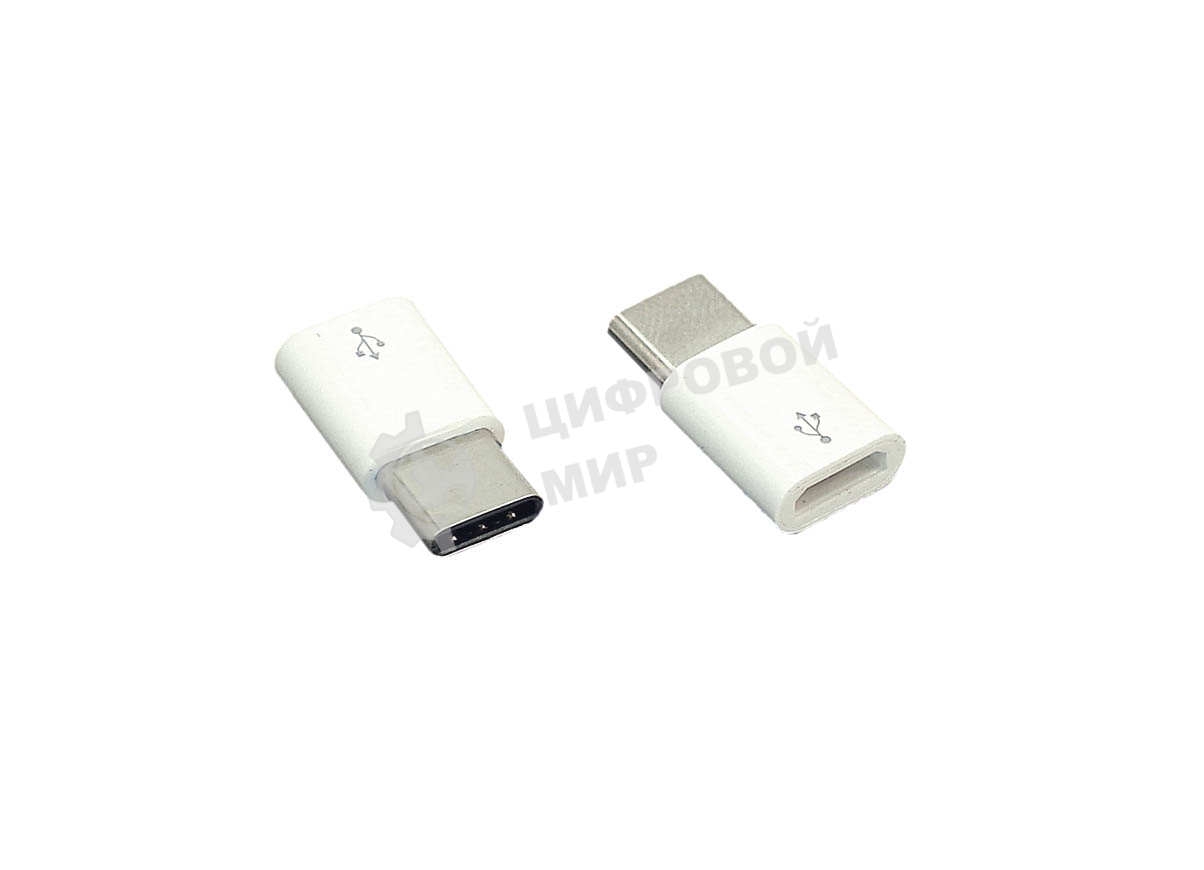 Переходник-адаптер Micro USB - USB Type-C. белый