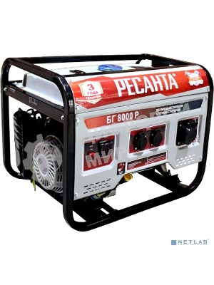 Электрогенератор бензиновый Ресанта БГ 8000 Р, 7 кВт, 66 дБ, 70.9 кг