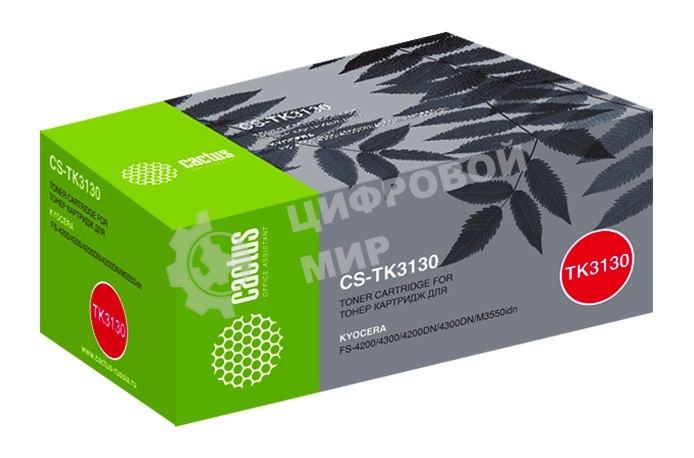Картридж лазерный Cactus CS-TK3130 черный (25000 стр.) для Kyocera Mita FS 4200/4300/4200DN/4300DN/M3550idn Ecosys/60idn