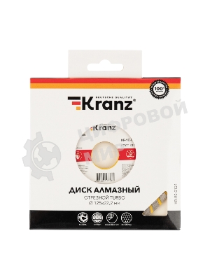 Диск алмазный отрезной Kranz Turbo 125x22.2 мм
