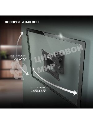 Кронштейн для телевизора Hyundai GL-R1 черный 20