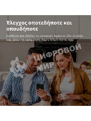 Центр управления Aqara Hub E1