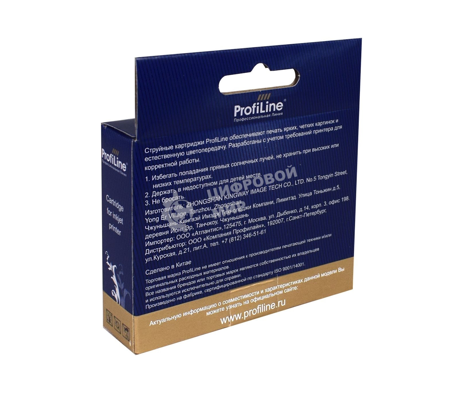 Картридж струйный ProfiLine PL-CLI-471 XLY для принтеров Canon PIXMA MG5740/MG6840/MG7740/TS5040/TS6040/TS8040/TS9040 с чернилами Yellow