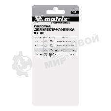 Полотна для электролобзика Matrix по металлу, 3 шт. T127D, 75 х 3мм, HSS