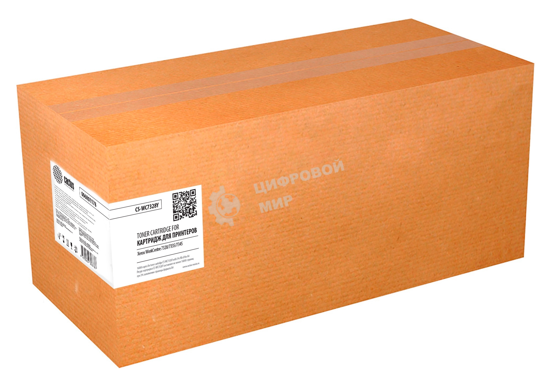 Картридж лазерный Cactus CS-WC7328Y (006R01178) желтый (16000 стр) для Xerox WorkCentre 7328/7335/7345