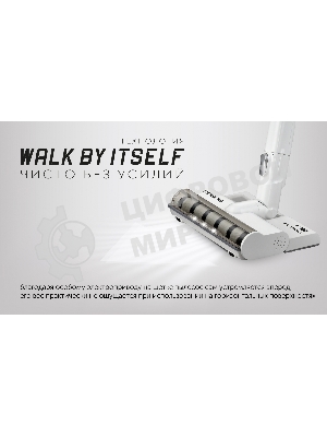 Пылесос вертикальный Polaris PVCS 7000 белый/серебристый, питание от аккумулятора, 150 Вт, уборка влажная/сухая, пылесборник 0.5 л