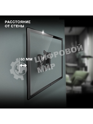 Кронштейн для телевизора Hyundai GL-R1 черный 20