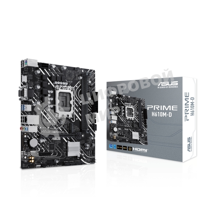 Материнская плата ASUS PRIME H610M-D, LGA 1700, Intel H610, 2xDDR5, 4xSATA, 1xM.2, 1xPCIe 4.0 x16, 1x1Gb LAN, 2xUSB-A 3.2 Gen 1, 4xUSB-A 2.0, 1xHDMI, 1xVGA, 3x3.5 мм, 1xRS-232, 7.1, mATX
