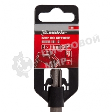 Бур по бетону Matrix, 4 x 110 мм, SDS PLUS