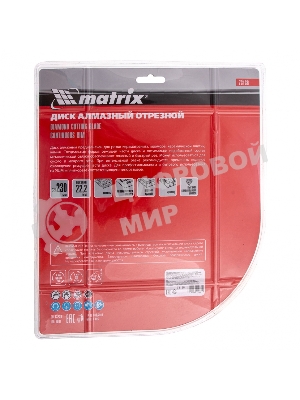 Диск алмазный отрезной Matrix сплошной, 230 х 22,2 мм, сухое/мокрое резание