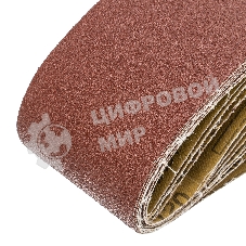 Лента Matrix абразивная бесконечная, P 120, 75x533 мм, 10 шт.