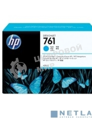Картридж струйный HP №761 CM994A голубой для HP DJ T7100 (400мл)