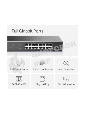 Коммутатор Mercusys MS116GS с 16 гигабитными портами для размещения на столе или в стойке