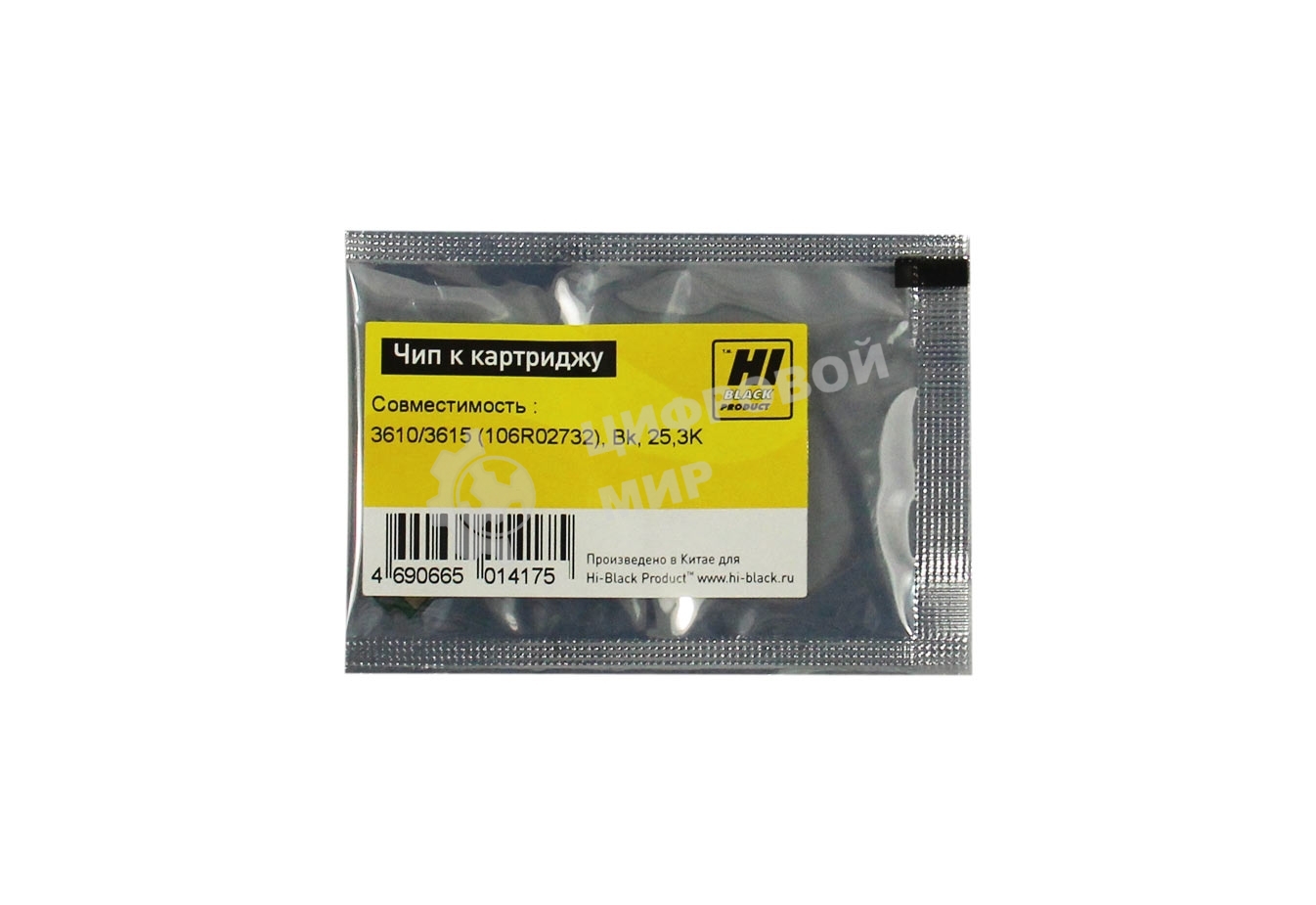 Чип к картриджу Xerox Phaser 3610/WC3615 (Hi-Black) new, 25.3K