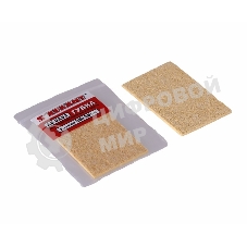 Губка для очистки паяльного жала Rexant (для ZD-931) 56х36мм