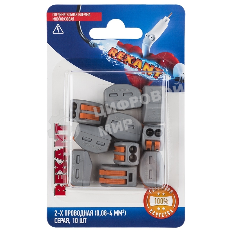 Соединительная клемма многоразовая Rexant 2-х проводная, серый (0,08-4 мм²), (10 шт.)