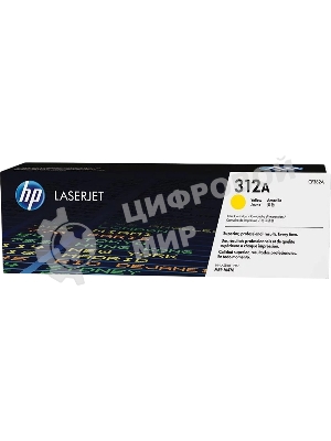 Тонер Картридж HP 312A CF382A желтый для HP CLJ Pro M476 (2400 стр.)