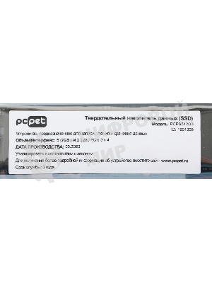Накопитель SSD PC PET PCPS512G3, 512Gb, PCIe 3.0 x4, M.2 2280, NVMe, R/W 2000/1600