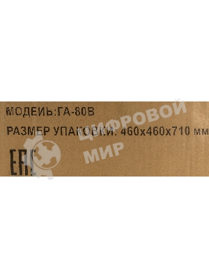 Гидроаккумулятор ГА-80В Вихрь