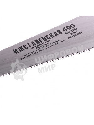 Ножовка по дереву, 400 мм, шаг зубьев 5 мм, пластиковая рукоятка (Ижевск) Россия