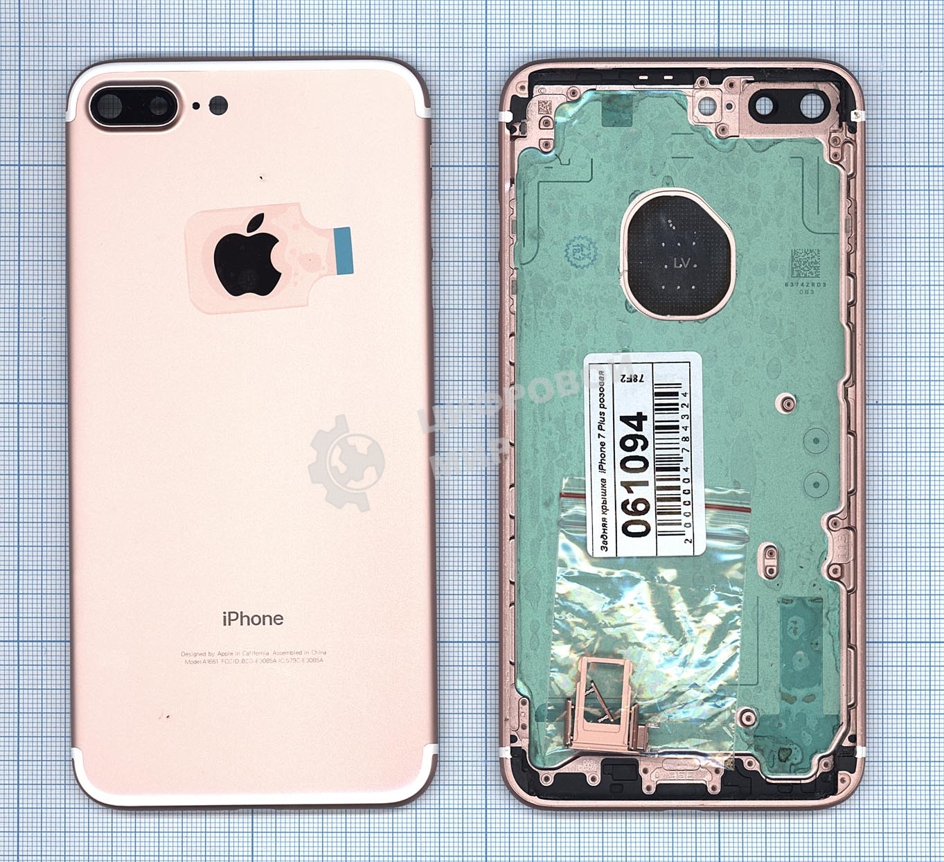 Задняя крышка для iPhone 7 Plus (5.5) розовый