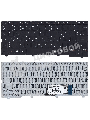Клавиатура для ноутбука Lenovo IdeaPad 100S-11IBY черная без рамки