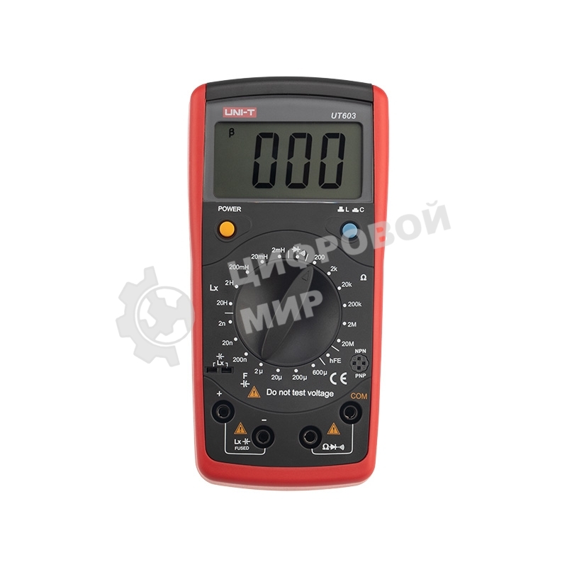 Профессиональный мультиметр (RLC-метр) UNI-T UT603