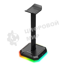 Опция для гарнитуры REDRAGON STAND SCEPTER PRO 77595
